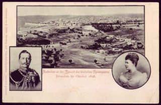 Ottoman Palestine / Israel 1898,  German Kaiser Visit Photo Postcard - Jerusalem photo