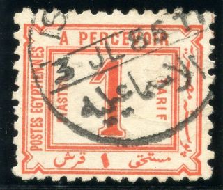 Egypt 1884 Qv Postage Due 1pi Red.  Sg D59.  Sc J3. photo