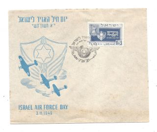 Israel 1949 Tel Aviv Cover Air Force Day Nov3 Moadim Lesimha photo