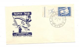 Israel 1949 Tel Aviv Knesset Fdc Herzl Commemorating The Israel Flag Full Tab photo