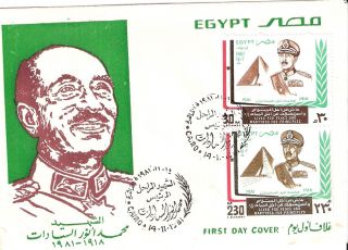 Egypt First Day Cover Commemorating Death Of Anwar Sadat 1981 Scott 1174 - 75 photo