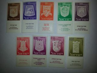 Israel,  Town Emblems,  With Tabs,  1965 - 1966 photo