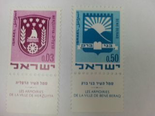 Israel Town Emblems Ii (bale 458 - Herzilyya And Bale 466 - Bene Beraq) photo
