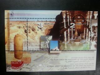 Israel Stamp Sheet 100 Years To Cairo Geniza & 50 Years To Dead Sea Scrolls photo
