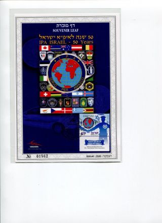 Israel 2012 Ipa International Police Association 50 Years Souvenir Leaf photo