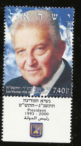 Israel Scott 1632,  Tab Single 2006 Fvf photo