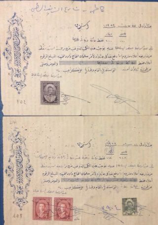 Iraq Revenue Stamp On Document,  Kingdom Of Iraq Faisal Ii photo
