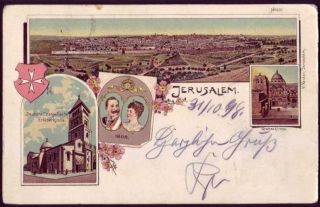 Ottoman Holyland 1898,  German Kaiser Visit Postcard With Special Visit Postmark photo