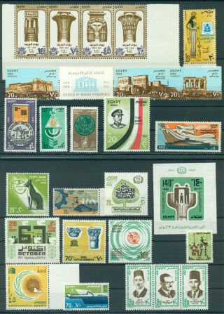 Egypt Year 1980 Complete (26 Stamps+1m/sheet) Michel No: 808 - 834 photo
