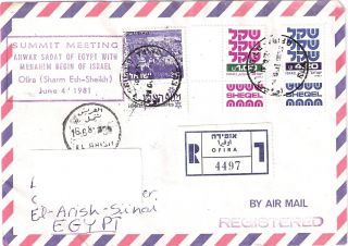 Israel Cover,  Summit Meeting Sadat & Begin,  Sharm El - Sheik Sinai 1981 Postmarks photo