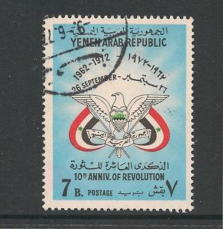 Yemen 1972 10th Anniversary Of Revolution 7b Sg 516 photo