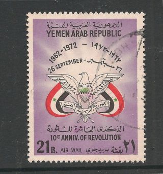 Yemen 1972 10th Anniversary Of Revolution 21b Sg 518 photo