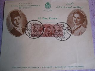 First Day Issue 1st Day Cover 20 - 1 - 1938 Farouk Royal Wedding Port Said Egypt photo