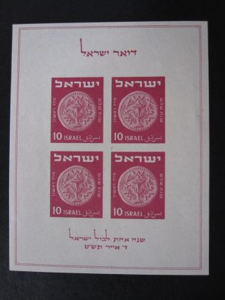 Israel - Scott 16 - Sheet Of 4 - - Cat Val $90.  00 photo