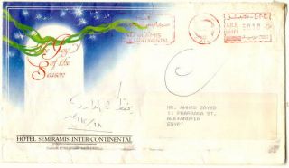 Egypt Semiramis Intercontinental Hotel Post Office Cachet 16 Dec 1980 photo