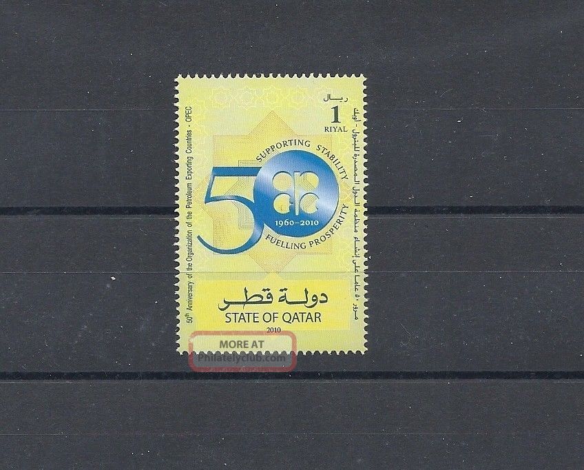 Qatar 2010 Opec 50th Anniversary Single Stamp Issue Nh Middle East photo