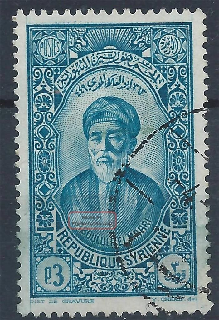 Syria 1934 Sg279 3p Turquoise - Blue Establishment Of Republic A 007 Middle East photo