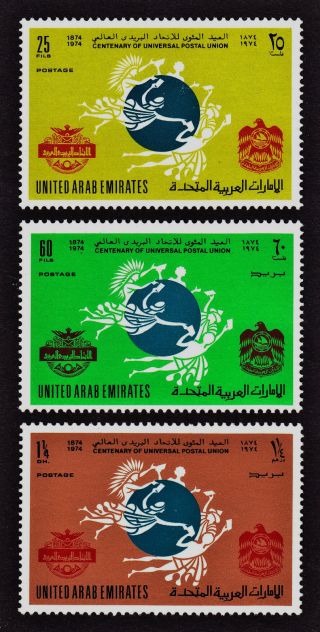 United Arab Emirates Scott 33,  34,  35 - Universal Postal Union Centenary photo