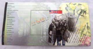 Israel 1995 Stamp Sheet End Of World War Holocaust photo