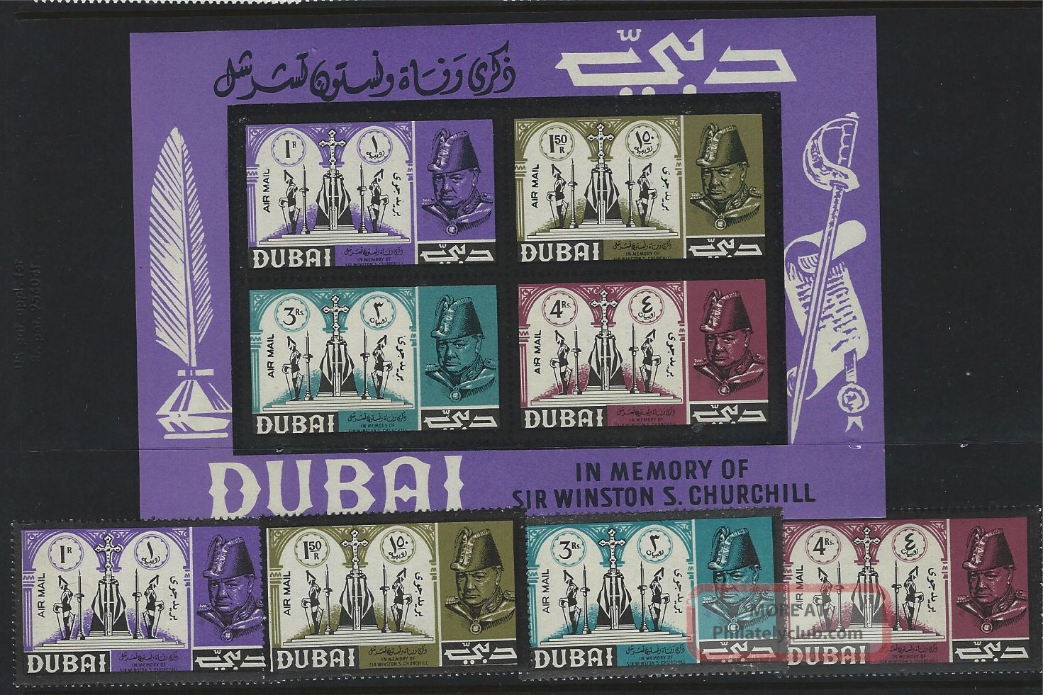 Dubai Memorial Towinstonchurchill Wwii Leader/souv.  Sht.  Imperf/4stamps Perf Topical Stamps photo