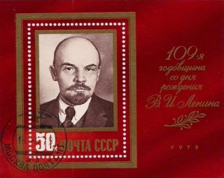 1979 Russia Postage 4746 Souvenir Sheet 109th Birthday Lenin Soviet Leader Cto photo