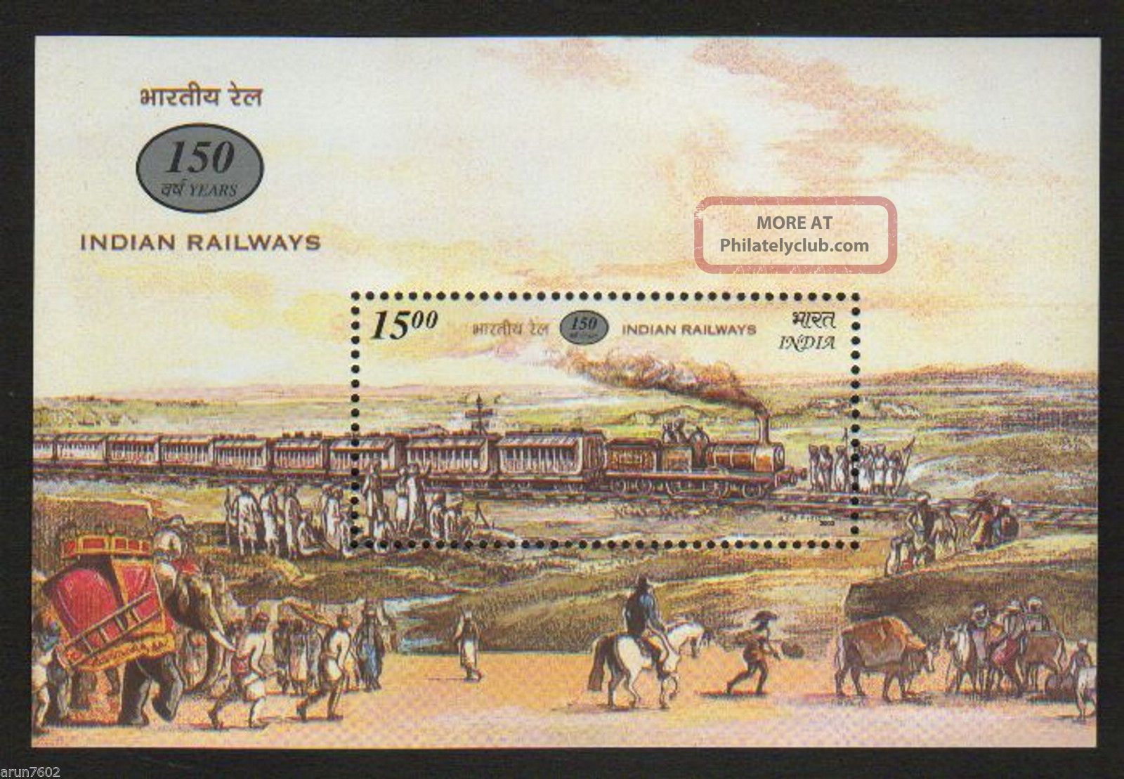 2002 - 150 Years Of Indian Railways Trains Elephant Horses Cow M/s 62346 Transportation photo