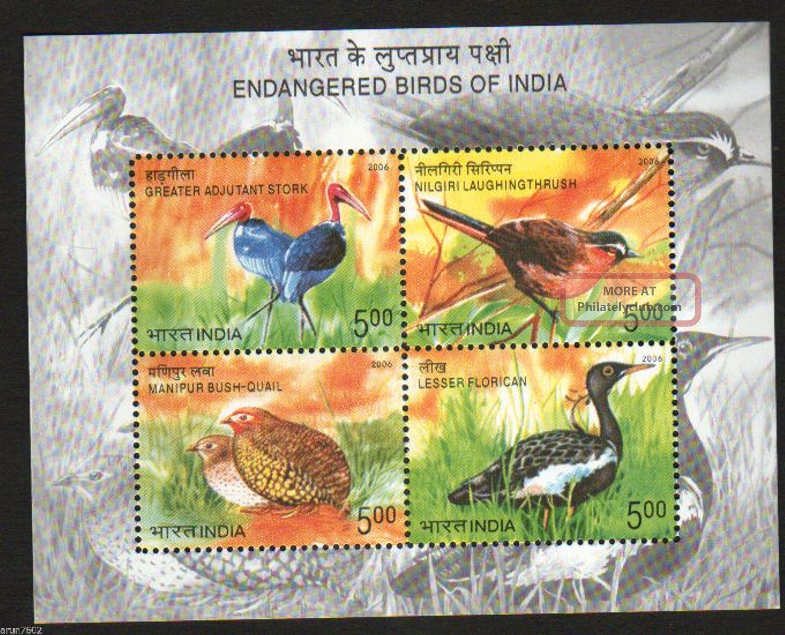 2006 Endangered Birds Of India 4v S/s 62361 Animal Kingdom photo