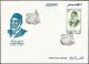 Egypt 1993 - 1994.  Famous Egyptian Writers Memorials On 3 Edc ' S.  4315 Topical Stamps photo 1