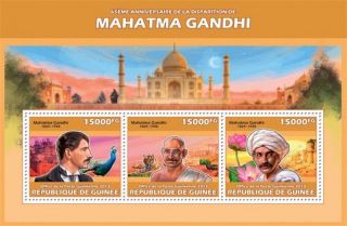 Guinea - 2013 Gandhi 65th Anniversary - 3 Stamp Sheet - 7b - 2301 photo