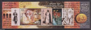 India 2011 Rabindranath Tagore 150 Years 2v S/s 62358 photo