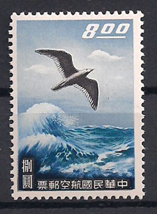 Taiwan - 1959 Birds Mlh - Vf 329 photo