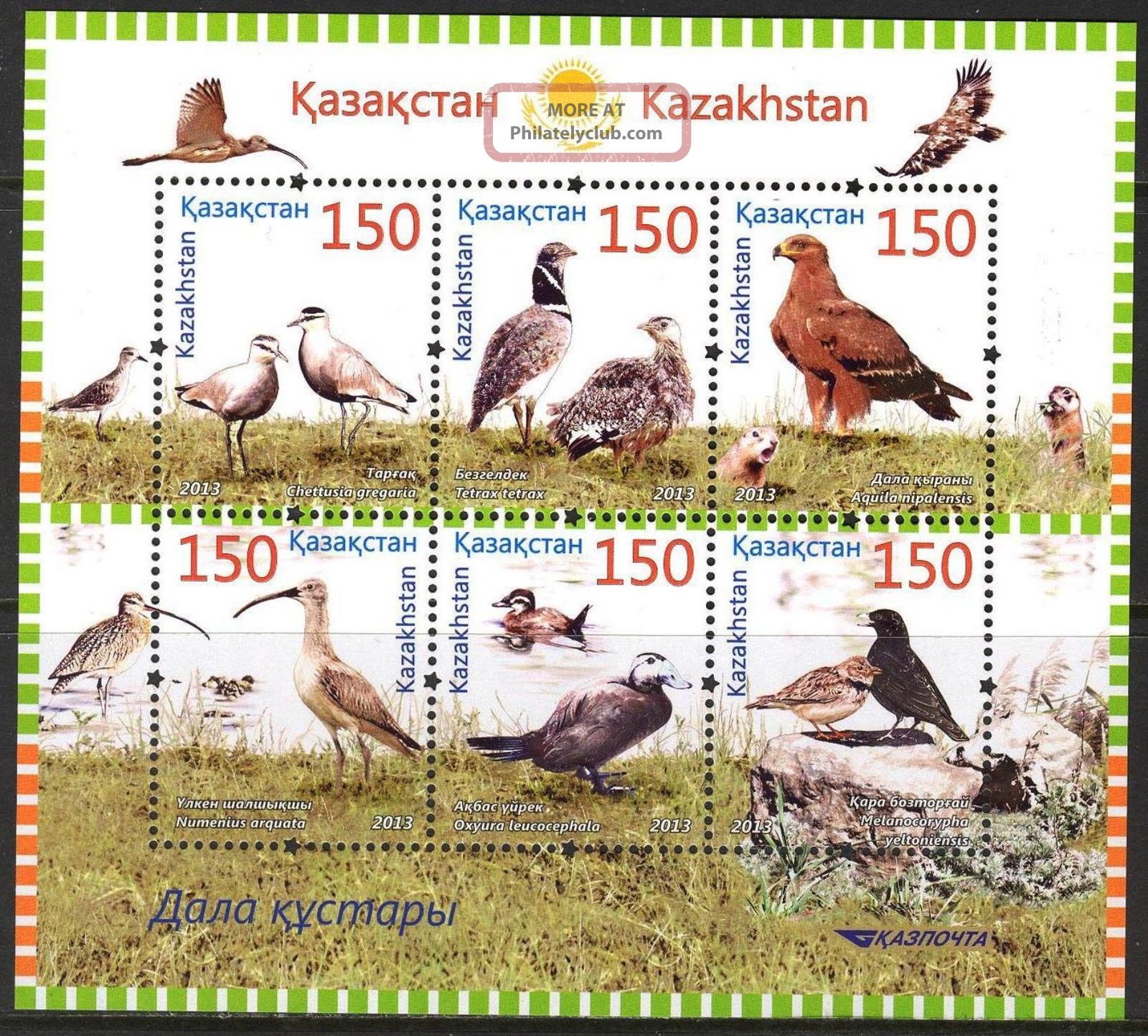 Kazakhstan 2013 Birds Sheet Of 6 Animal Kingdom photo