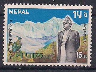 Nepal - 1968 Birds - Vf 224 photo