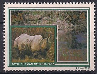 Nepal - 1992 National Park - Vf 534 photo