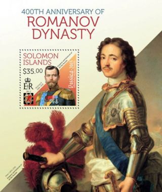 Solomon Islands 2013 Romanov Dynasty Stamp Souvenir Sheet 19m - 302 photo
