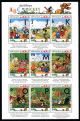 Mali 797 - 799 Disney Characters Mickey ' S Abc ' S,  Alphabet 1996.  X14493 Topical Stamps photo 1