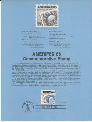 2145 Ameripex 86,  Stamp Collecting 1985 Souvenir Page photo