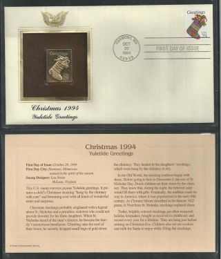 2872 Christmas,  Yuletide Greetings,  Stocking 1994 Gold Foil First Day Cover photo