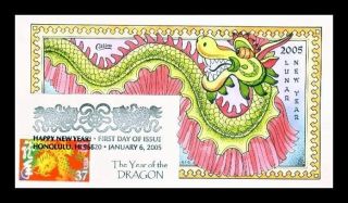 Collins Hand Painted 3895 Chinese Year Dragon photo