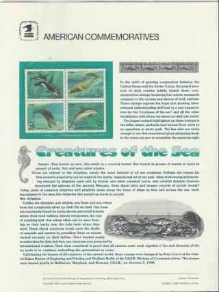2508 - 2511 Creatures Of The Sea 1990 Commemorative Panel photo