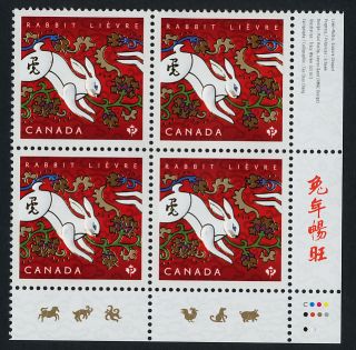 Canada 2416 Br Plate Blk Year Of The Rabbit Animal photo
