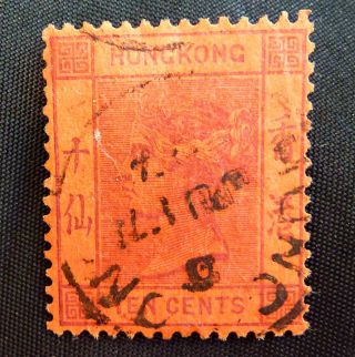 1862 Victoria - Hong Kong Postage Stamp photo