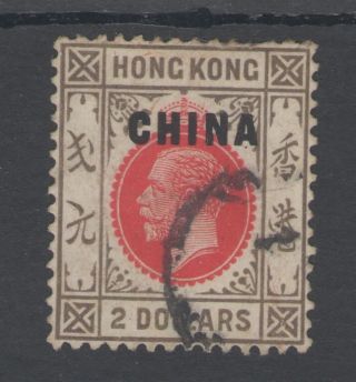 Hong Kong/china Overprint Sg28 The 1922 - 7 $2 Carmine - Red & Grey Black F/u C.  £250 photo