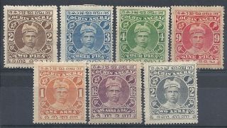 1911 - 13 Cochin,  7 Vals C £31.  75 Kgv,  Br.  Commonwealth,  India,  Indian States photo