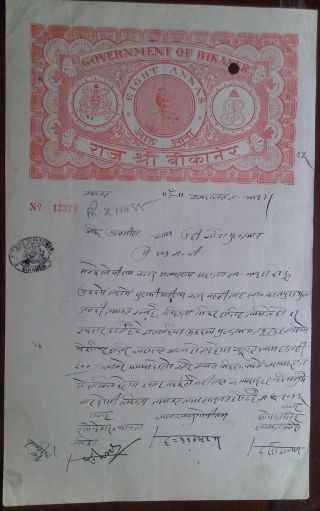 India,  Raja Shre Bikaneer,  Red Stamp Paper With Photo,  8 Annas,  British Kg Vi photo