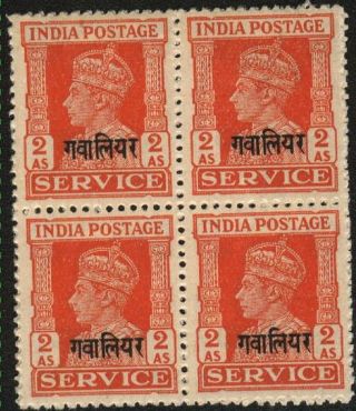 India State O/p Gwalior Service Kg Vi 2as Sg O87 Block Of4 During Ww 2 photo