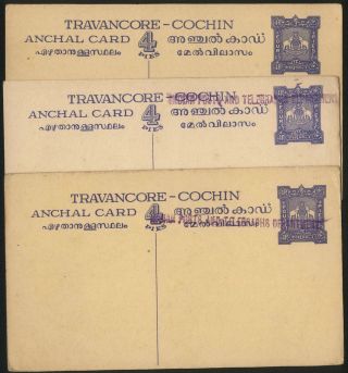 British India Travancore - Cochin State Postcard (3) Of 4 Pies Each photo
