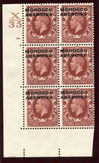 Morocco Agencies 1935 Kgv 1½d Red - Brown X35 Control Block Of Six.  Sg 67. photo