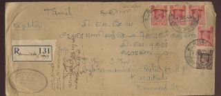 India 1945 Registered Exp.  P.  O No.  12 Sittwe Military Admin +etiquette. . .  Karaikudi photo