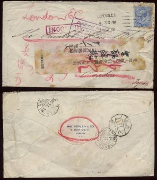 Gb 1912 Royal Cypher 2 1/2d Early Use To Japan Cover photo
